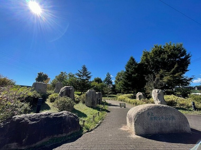 公園 神奈川県立座間谷戸山公園　距離約1100m