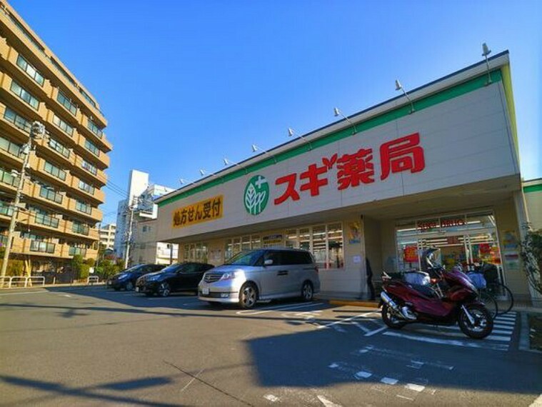 スギ薬局南六郷店　約160m