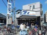 スーパー サンディ（南茨木店）の外観