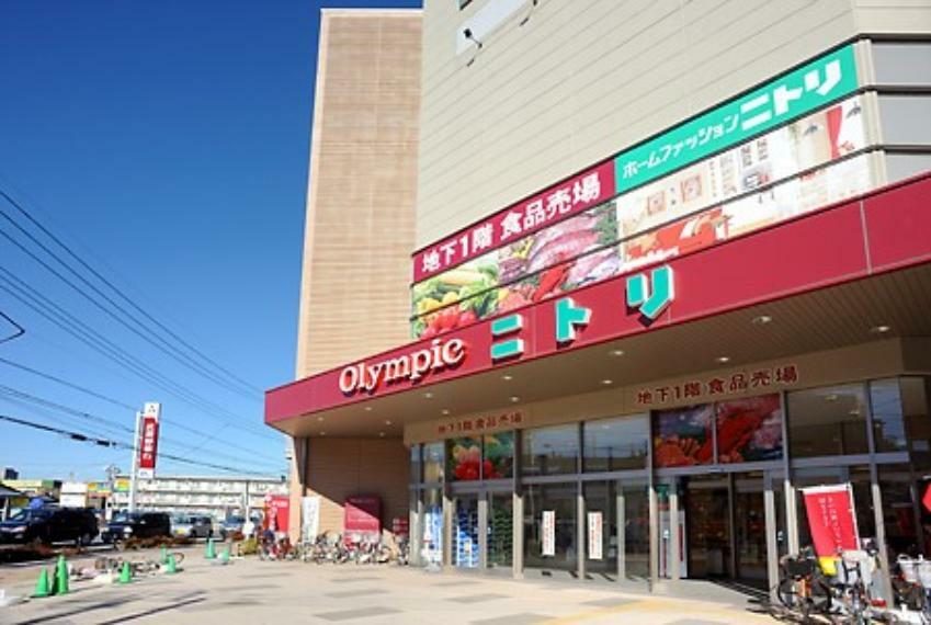 スーパー オリンピックむさい浦和・（・食品スーパーの他、ホームセンター「ニトリ」も入る複合施設 ・駅からの経路に便利な立地）