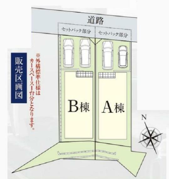 間取り図・図面 B棟