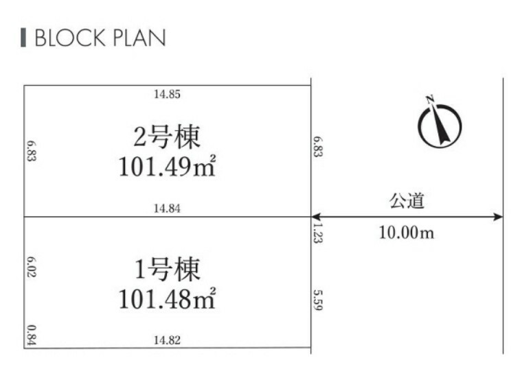 物件画像2