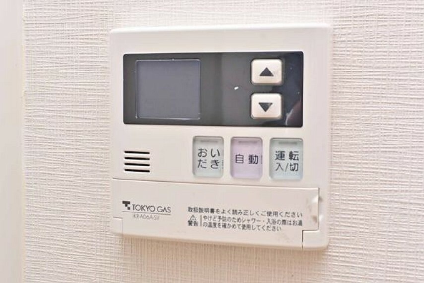 専用部・室内写真 給湯器リモコン。　発電・温水設備.　ボタンひとつでお風呂も自動で沸かせます！