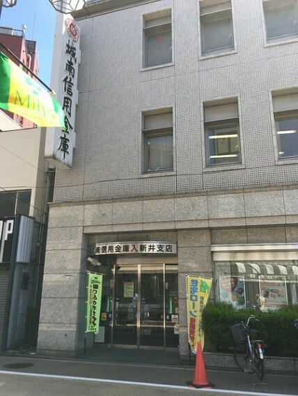 銀行・ATM 城南信用金庫入新井支店