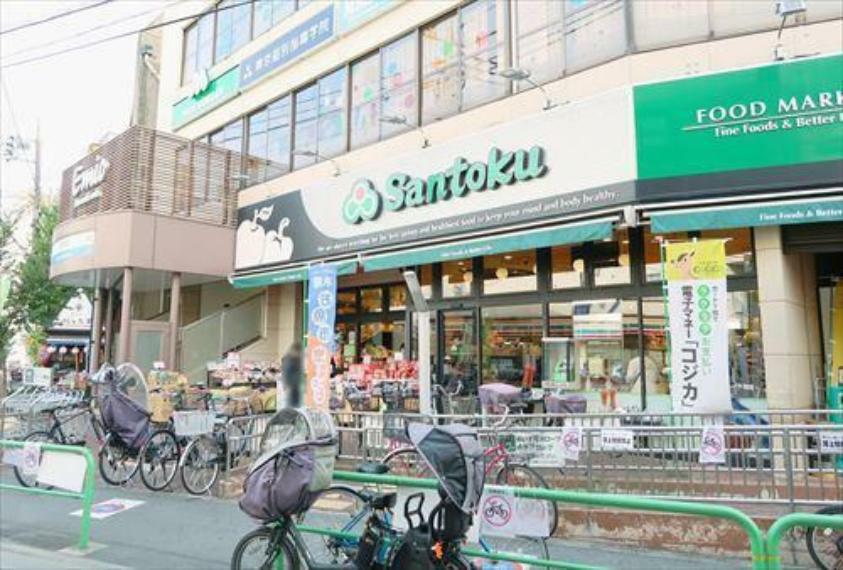 スーパー Santoku関町店