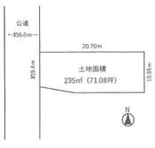 京都市右京区嵯峨釈迦堂藤ノ木町