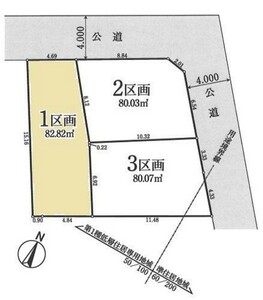 西東京市泉町6丁目