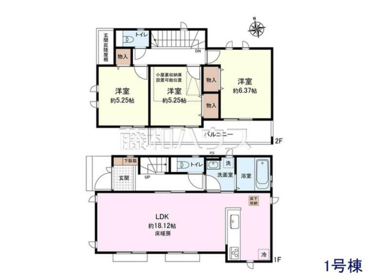 間取り図 間取図　【府中市新町1丁目】