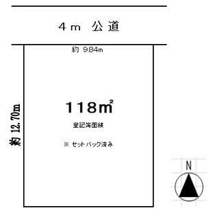 ■ 間口約9.8m整形地 ■ 建築条件はありません。