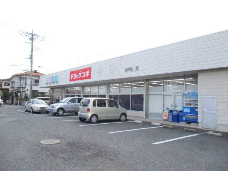 ドラッグストア ドラックスギ井戸木店　定休日無し　営業時間9:00～22:00