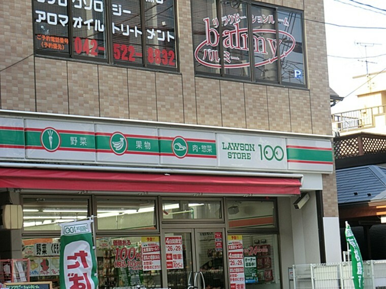 コンビニ ローソンストア100 立川羽衣町店