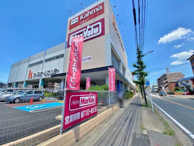 スーパー マックスバリュ香流店