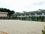 小学校 名取市立愛島小学校　徒歩43分　3414m