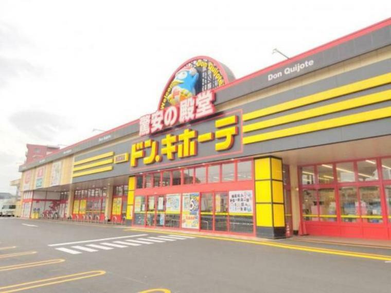 MEGAドン・キホーテ仙台富谷店　約550m