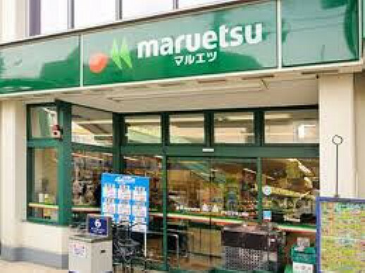 マルエツ 東上野店まで186m（徒歩約2分）