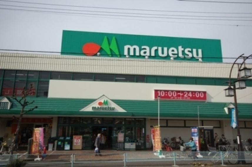 スーパー 【スーパー】マルエツ　入間川店まで240m