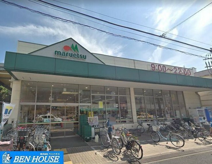 スーパー マルエツ　京町店 徒歩4分。川崎区渡田山王町