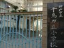 小学校 神戸市立千鳥が丘小学校 徒歩4分。