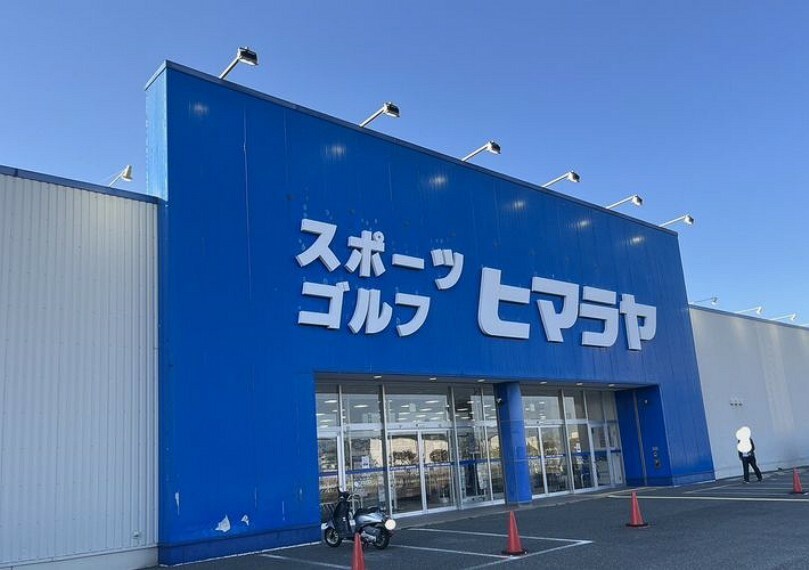 ショッピングセンター ヒマラヤスポーツ＆ゴルフ新下関店 徒歩6分。