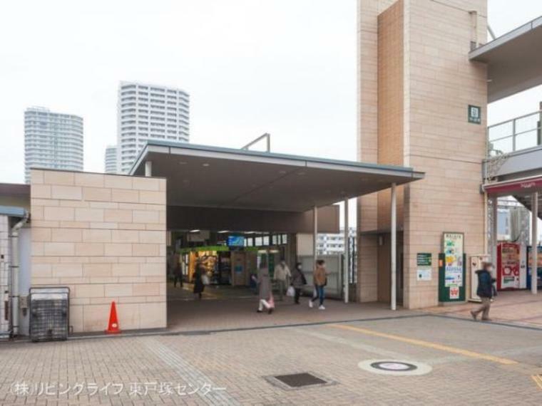 横須賀線「東戸塚」駅　1900m