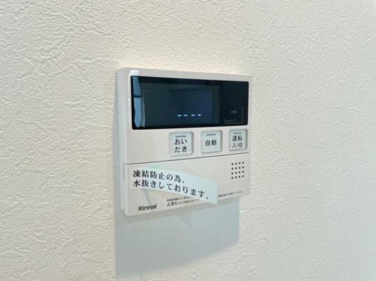 追い炊き機能付き。（2024.2.29撮影）