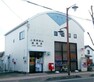 郵便局 上福岡松山郵便局 徒歩6分。