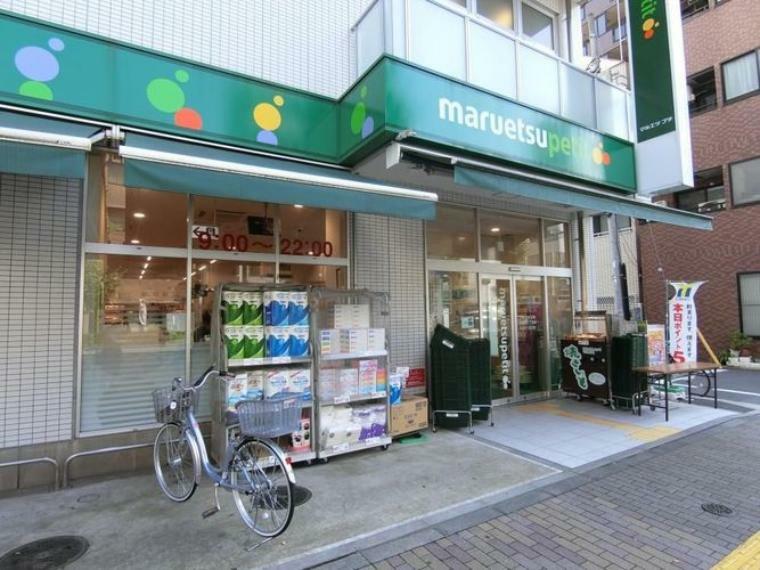 マルエツプチ　花川戸二丁目店 徒歩3分。