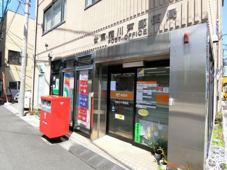 台東花川戸郵便局 徒歩5分。