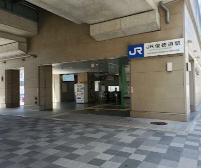 【駅】JR俊徳道駅まで649m