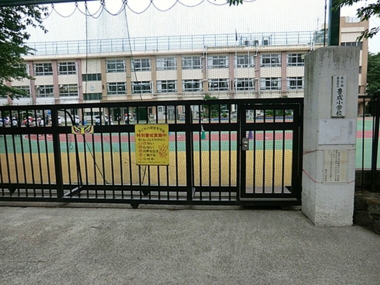 小学校 豊成小学校