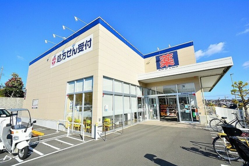 ドラッグストア クリエイトS・D　川崎千代ケ丘店　距離約250m