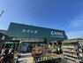 ホームセンター カインズ福島鎌田店