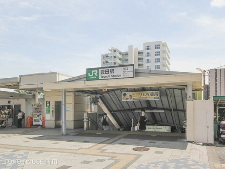 中央本線「豊田」駅 480m