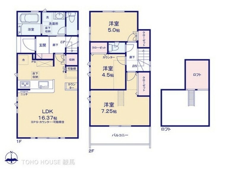 間取り図 図面と異なる場合は現況を優先