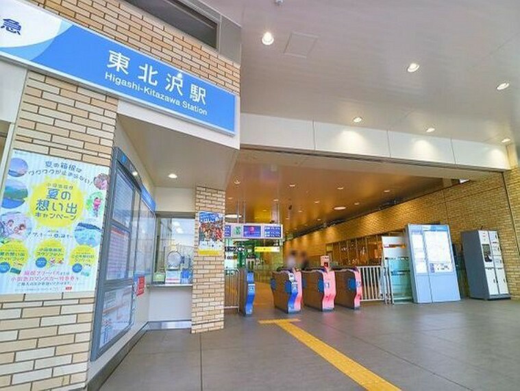 小田急線　東北沢駅　約400m