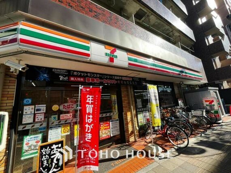 コンビニ セブンイレブン　東尾久店:322m