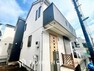 現況写真 【APPEARANCE】安らぎ整然と整備された住宅地に風が吹き、木々が揺れる。絵にかいたような心安らぐ環境です。※リフォーム中