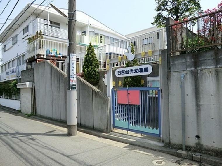 幼稚園・保育園 日吉台光幼稚園 少人数制の暖かな保育環境の中、縦割り保育で思いやり、協調性、自分から伸びていく力を育みます。