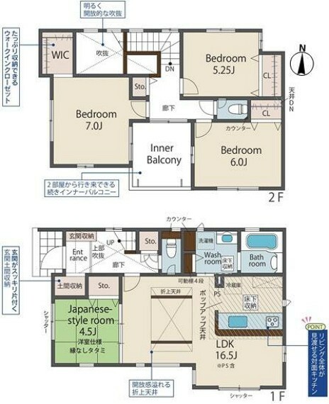 間取り図 閑静な住宅街で住環境良好！