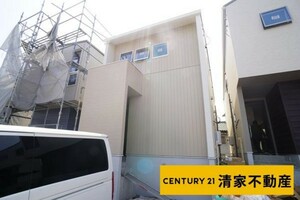 名古屋市守山区下志段味1丁目