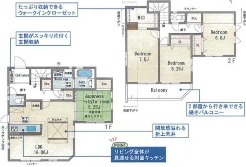 間取り図 4LDK！