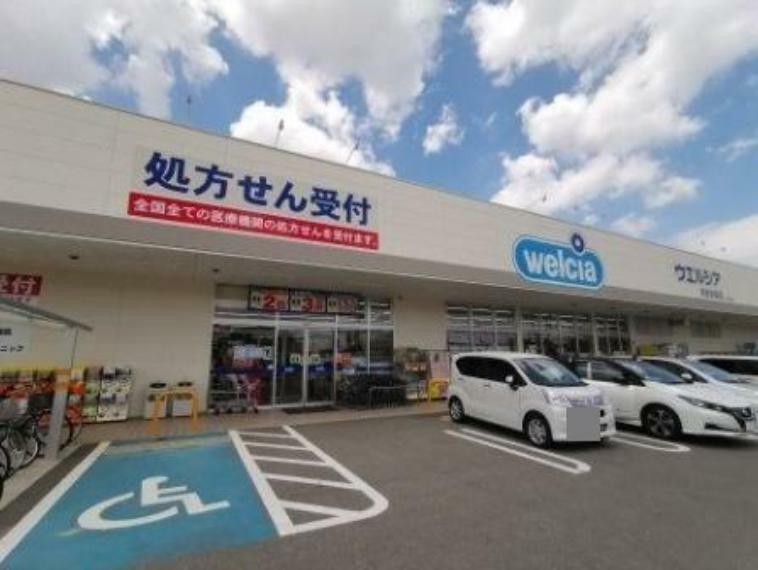 ドラッグストア ウエルシア堺南余部店