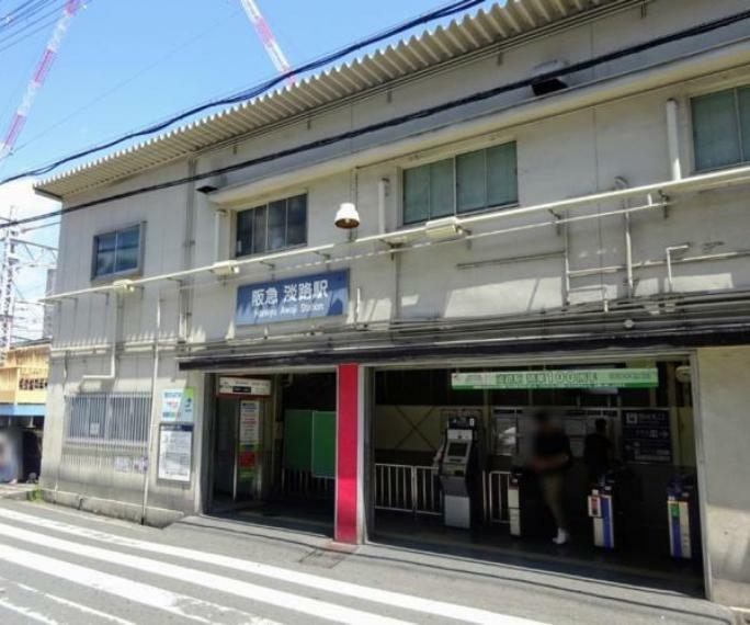 淡路駅（阪急 京都本線）