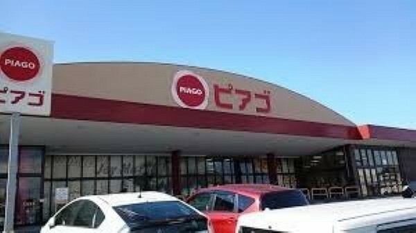 スーパー ピアゴ知立店