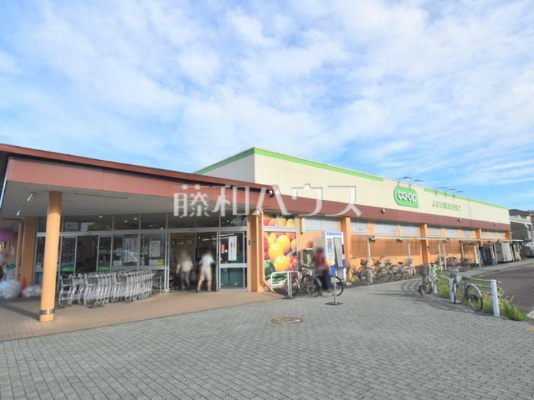 スーパー コープみらい コープ小川西町店