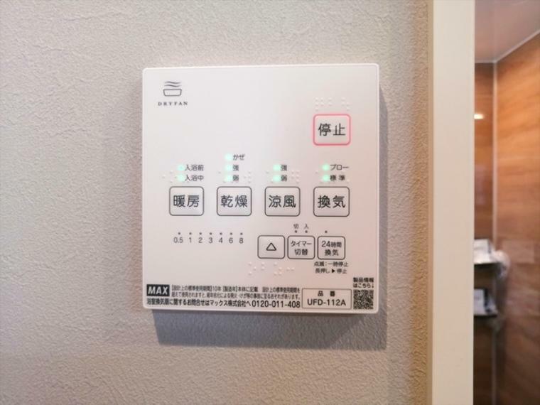 ■三鷹市井の頭4　新築一戸建て■