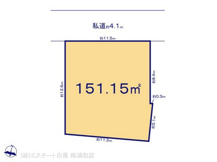 土地図面 図面と異なる場合は現況を優先