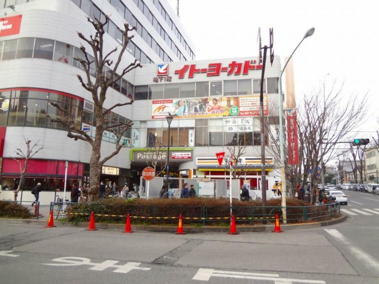 スーパー イトーヨーカドー 食品館阿佐谷店