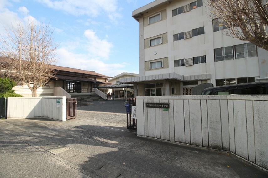 中学校 下関市立山の田中学校