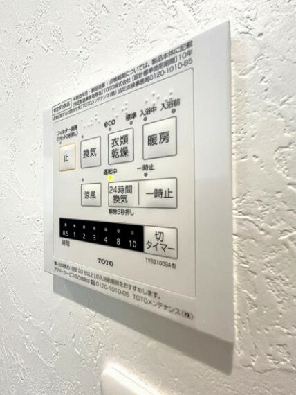 冷暖房・空調設備 お気軽にお問い合わせください。